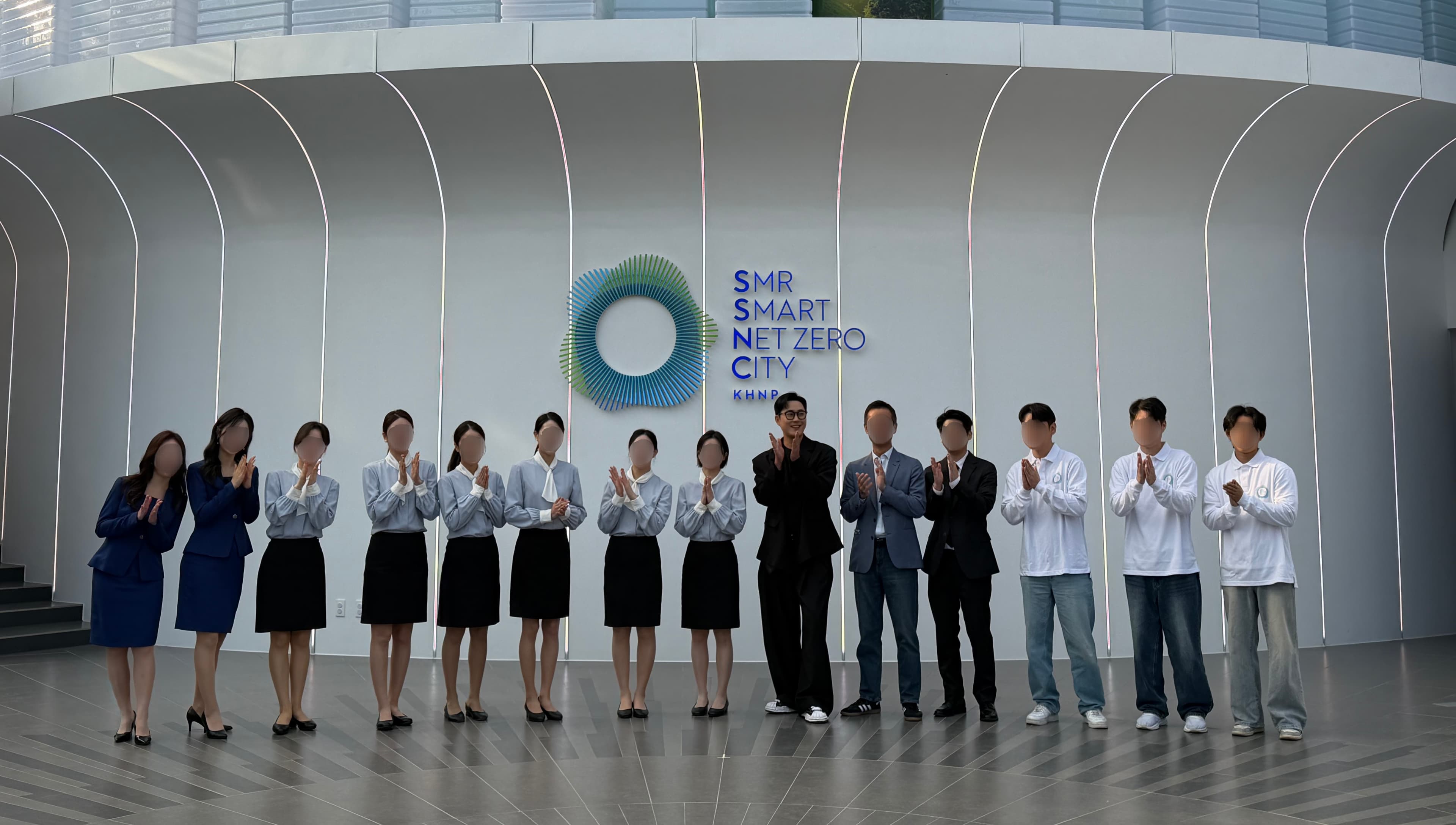 한수원 APEC 상설관