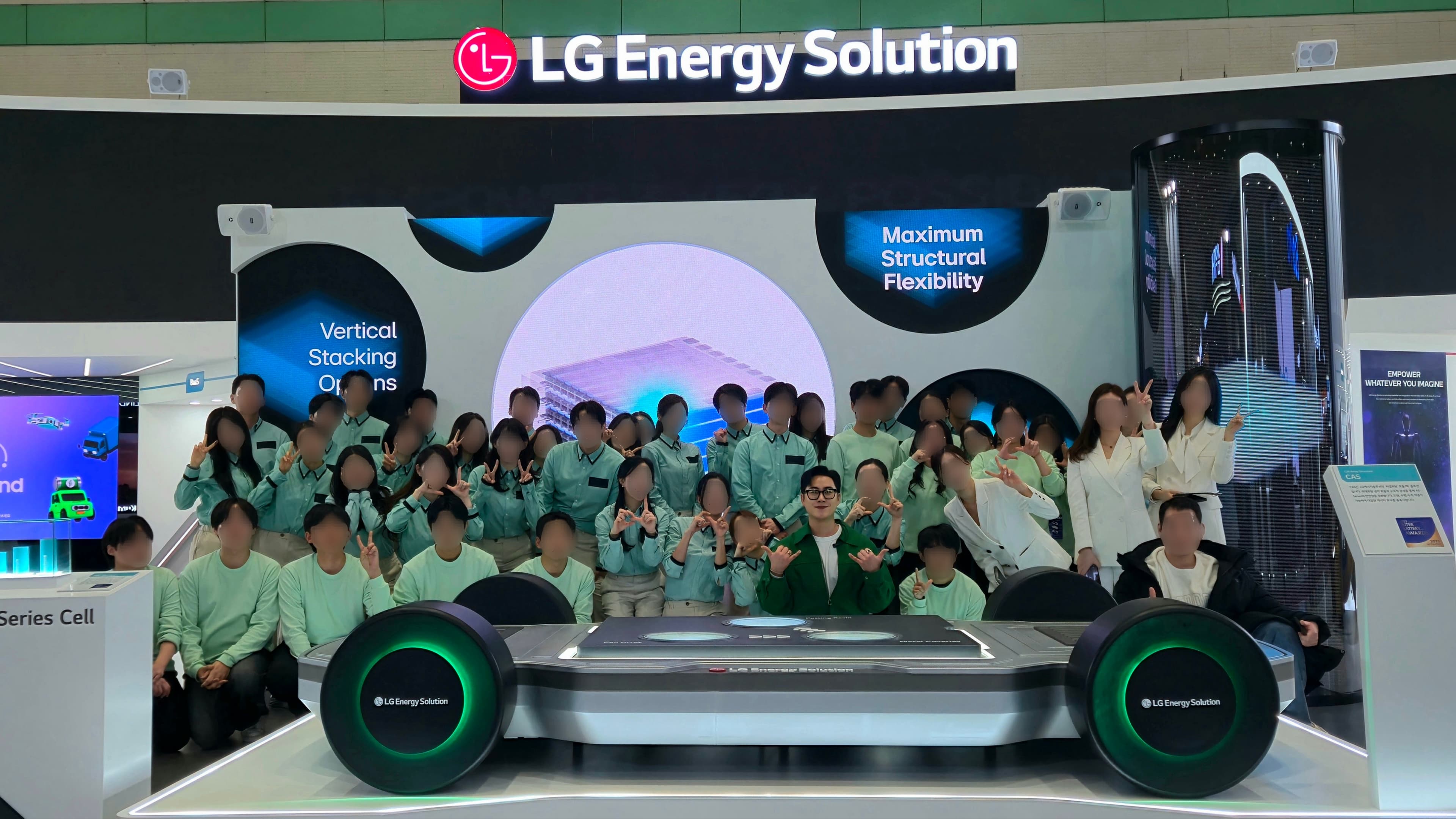 LG 에너지솔루션 전시관